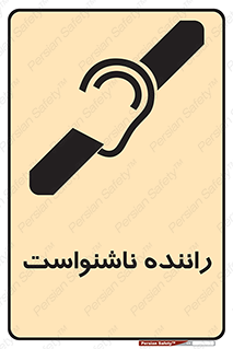  , کر , درایور , 