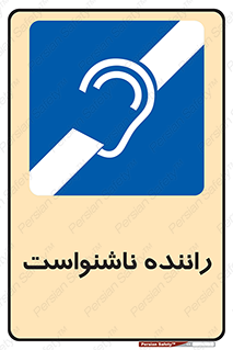  , کر , درایور , 