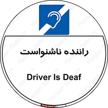  , کر , درایور , 