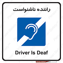  , کر , درایور , 