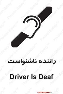  , کر , درایور , 