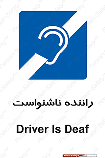  , کر , درایور , 