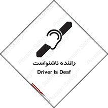  , کر , درایور , 