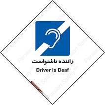  , کر , درایور , 