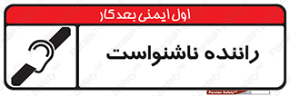  , کر , درایور , 
