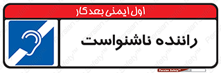  , کر , درایور , 