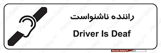  , کر , درایور , 