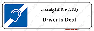  , کر , درایور , 