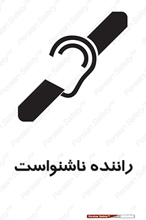  , کر , درایور , 