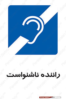 , کر , درایور , 