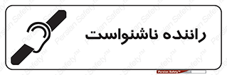  , کر , درایور , 