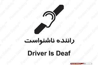  , کر , درایور , 