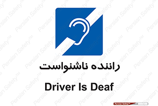  , کر , درایور , 