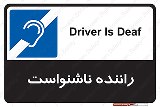  , کر , درایور , 