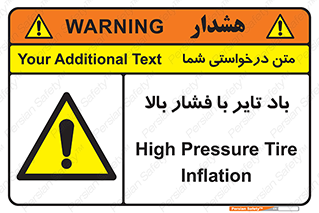  , لاستیک , متراکم , خطر , 