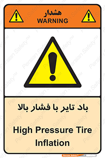  , لاستیک , متراکم , خطر , 