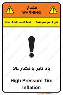  , لاستیک , متراکم , خطر , 