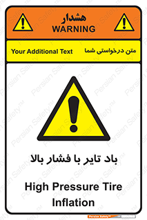  , لاستیک , متراکم , خطر , 