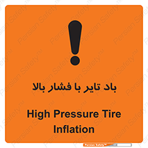 , لاستیک , متراکم , خطر , 