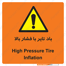  , لاستیک , متراکم , خطر , 