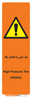  , لاستیک , متراکم , خطر , 