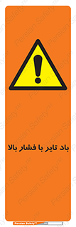  , لاستیک , متراکم , خطر , 