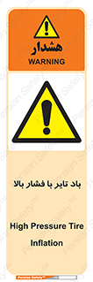  , لاستیک , متراکم , خطر , 