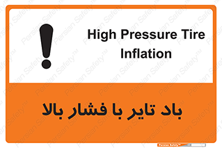  , لاستیک , متراکم , خطر , 