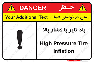  , لاستیک , متراکم , خطر , 