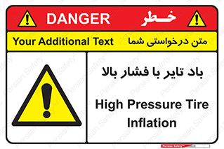  , لاستیک , متراکم , خطر , 