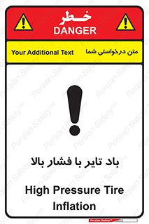 , لاستیک , متراکم , خطر , 