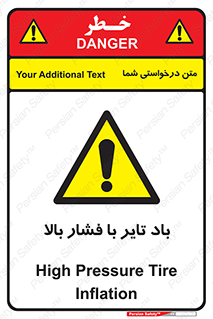  , لاستیک , متراکم , خطر , 