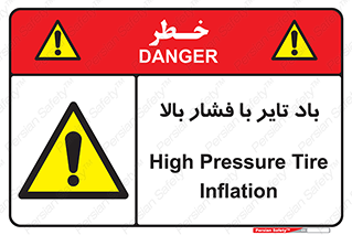  , لاستیک , متراکم , خطر , 