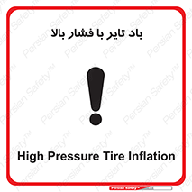  , لاستیک , متراکم , خطر , 
