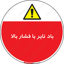  , لاستیک , متراکم , خطر , 