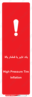  , لاستیک , متراکم , خطر , 