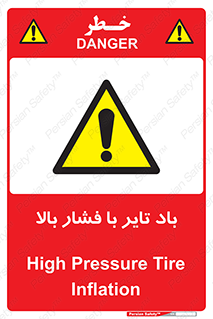  , لاستیک , متراکم , خطر , 