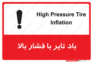  , لاستیک , متراکم , خطر , 