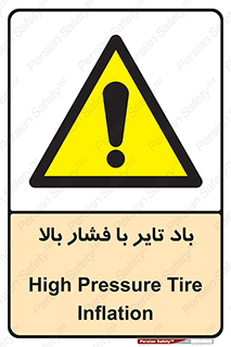  , لاستیک , متراکم , خطر , 