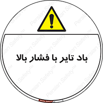  , لاستیک , متراکم , خطر , 