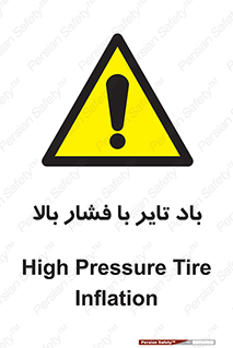  , لاستیک , متراکم , خطر , 