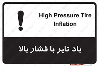  , لاستیک , متراکم , خطر , 