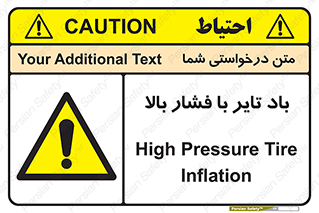  , لاستیک , متراکم , خطر , 