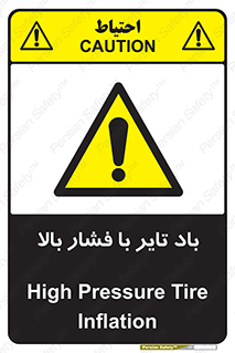  , لاستیک , متراکم , خطر , 