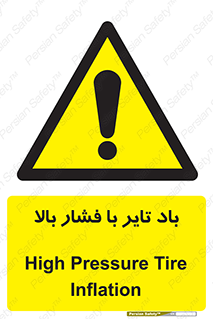  , لاستیک , متراکم , خطر , 
