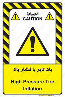  , لاستیک , متراکم , خطر , 