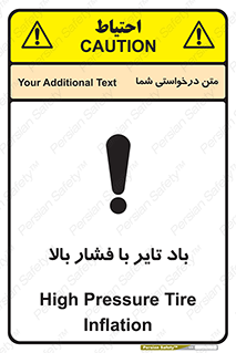 , لاستیک , متراکم , خطر , 
