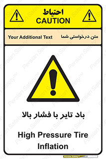  , لاستیک , متراکم , خطر , 