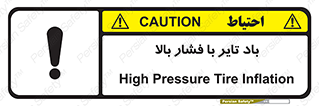  , لاستیک , متراکم , خطر , 