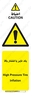  , لاستیک , متراکم , خطر , 